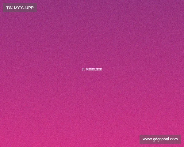 2016攀岩赛事;攀岩夺冠