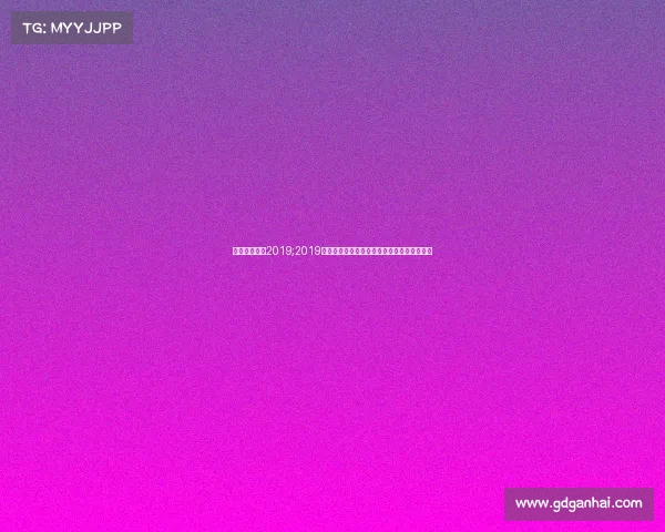 国际体育赛事2019;2019年国际体育盛事全景回顾荣耀时刻与激情瞬间