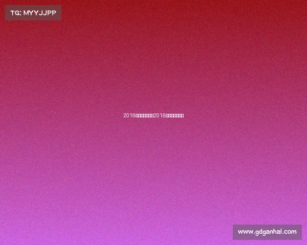 2016今晚英超赛事、2016年英超冠军是谁