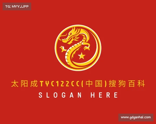 解读太阳成tyc122cc(中国)搜狗百科